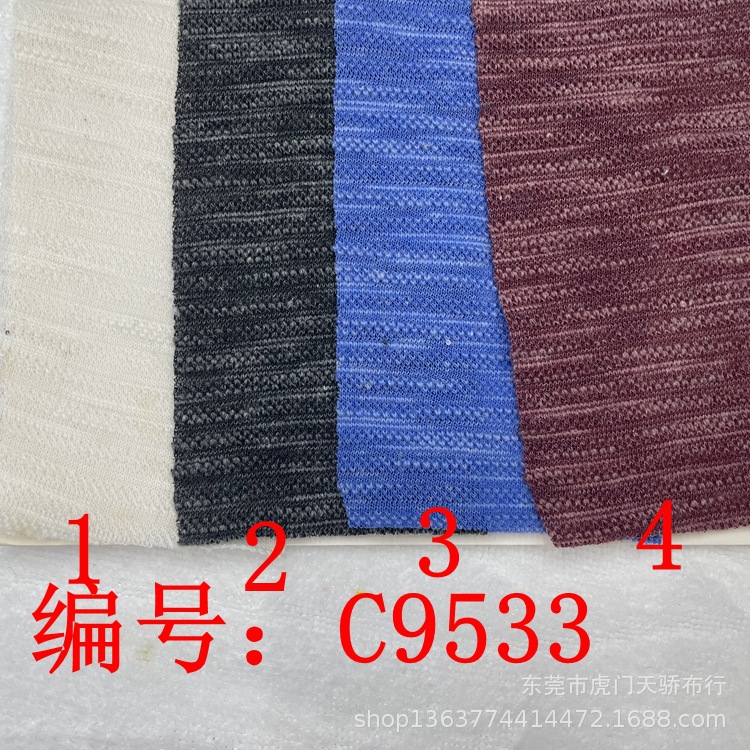 In stock supply knitted new flower yarn slub cloth 190g single-sided slub yarn jacquard casual fabric