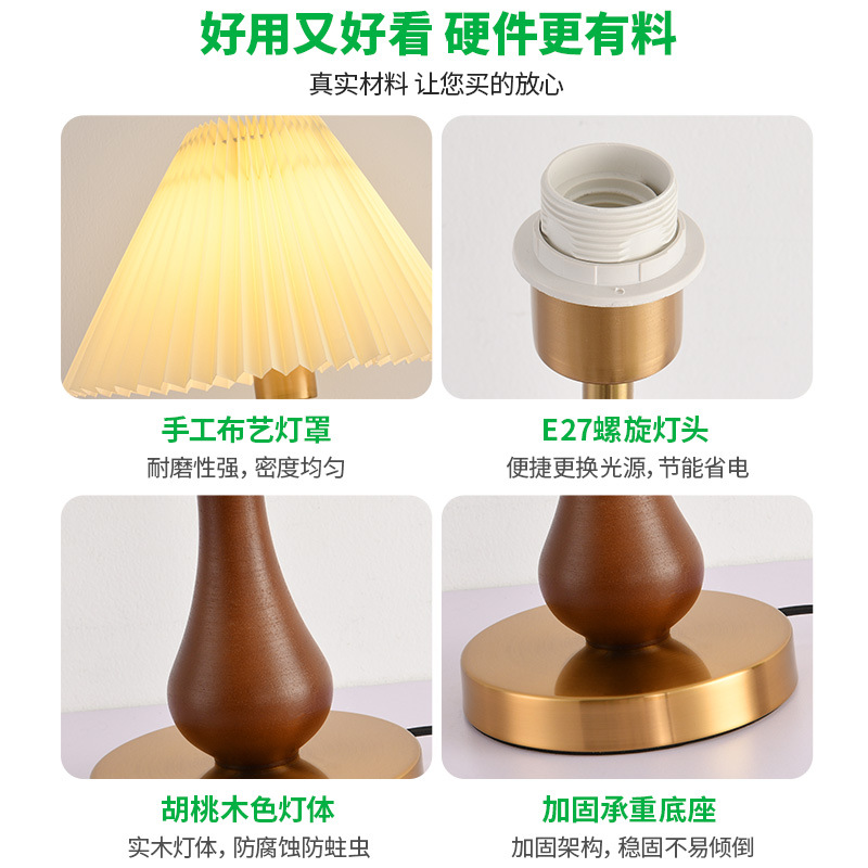 Picture of Grand View Garden Bedside Lamp Table Lamp Simple Modern Advanced Sense Bedroom Study Warm American Light Luxury Retro Atmosphere Lamp