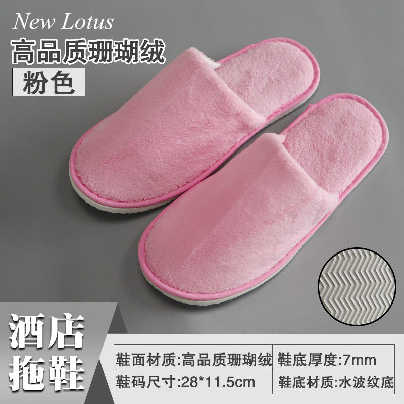 Picture of Hotel and Guesthouse Slippers, Disposable Coral Velvet Slippers for Guests, Home Use, Autumn and Winter, Thickened, Non-Slip, Same Style as Hotels
