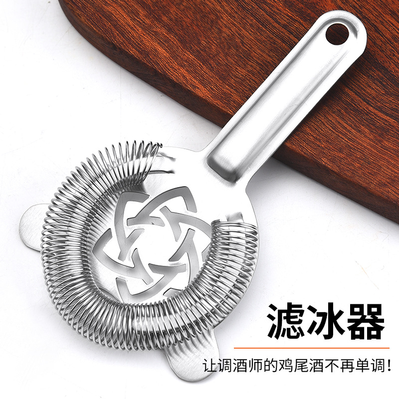 Picture of Stainless Steel Ice Strainer Bar Ice Breaker Mixer Cocktail Ice Breaker
