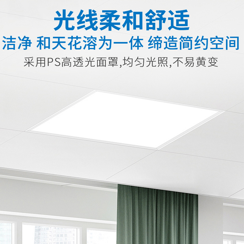 Picture of LED panel lamp 60*60 grille lamp bottom straight light flat lamp embedded concealed integrated ceiling lamp aluminum edge