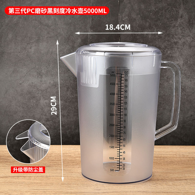 Picture of PC Cold Kettle Milk Tea Shop High Temperature Resistant Large Capacity Thickened Plastic Cold Kettle Special Juice Kettle for Catering Tea Restaurant
