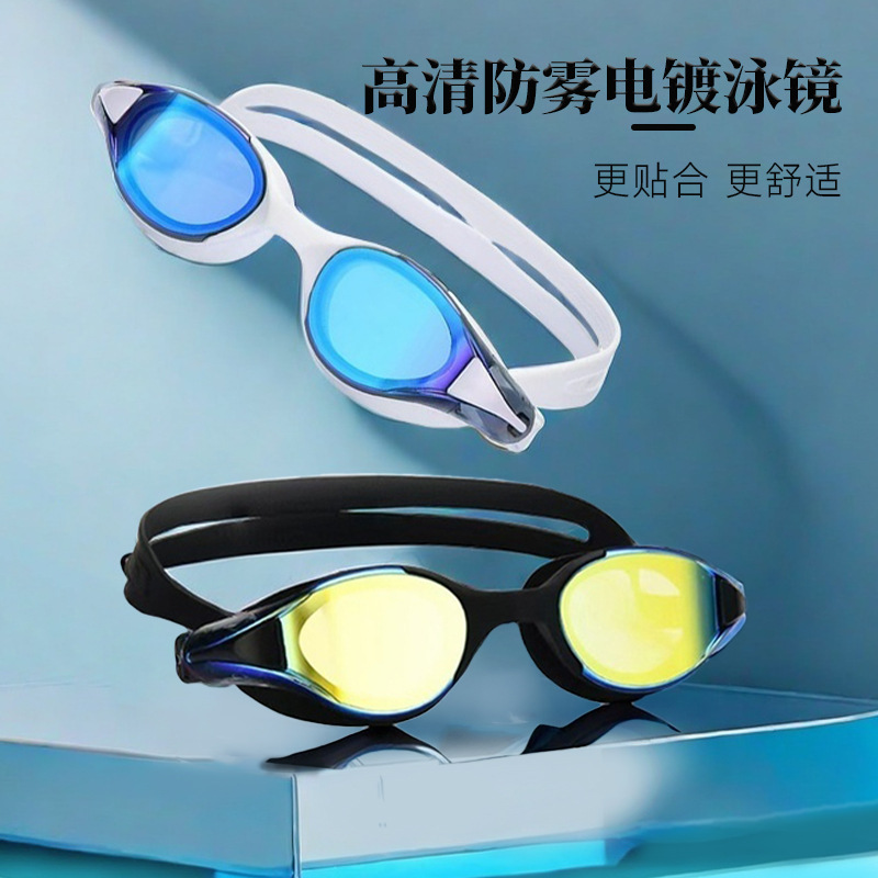2024 new swimming goggles waterproof anti-fog HD mid-frame men and women professional electroplated swimming glasses racing goggles