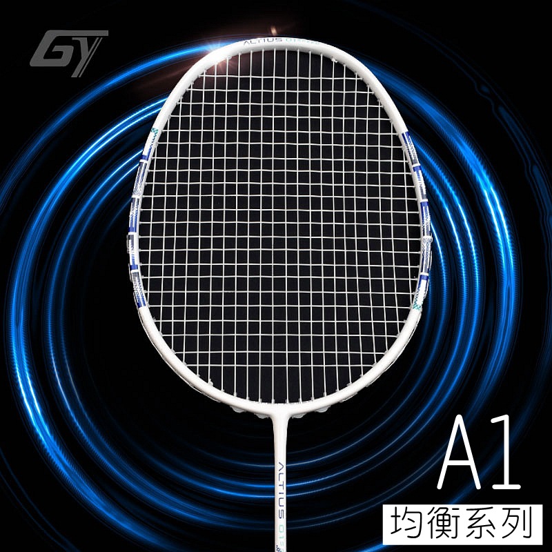 Guangyu 6U Lightweight Home Training Badminton Racket Full Carbon High Elastic Adult Badminton Racket Balanced Blade Racket