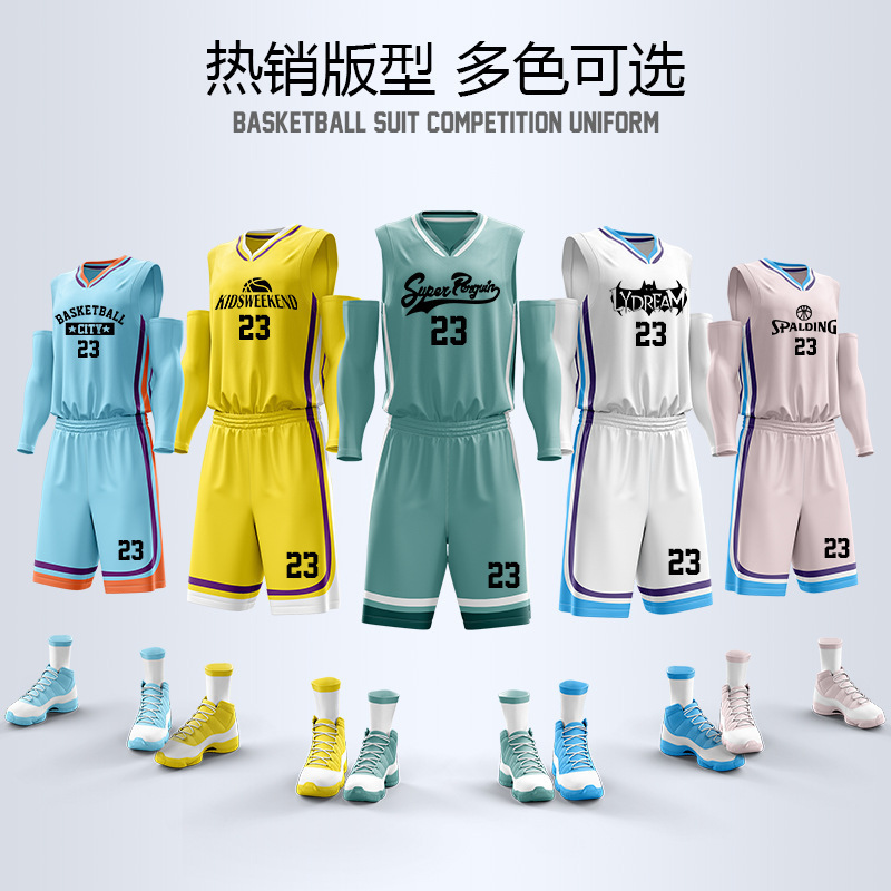 Spring and Summer Light Pink Basketball Uniform Suit Men's Game Training Uniform Sports Vest Breathable Student Team Uniform Jersey Customization