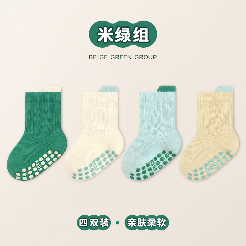 Picture of 24 autumn and winter double needle large area dispensing baby baby floor socks four pairs of solid color trampoline socks