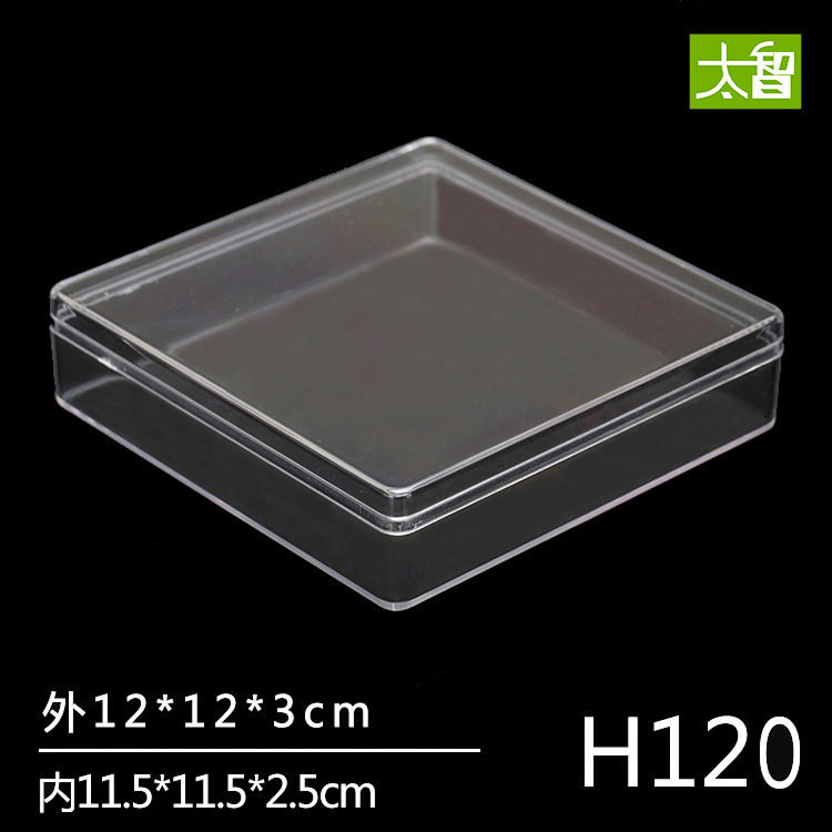 Wholesale gift display box ps transparent box plastic digital product packaging box plastic box Crystal H120