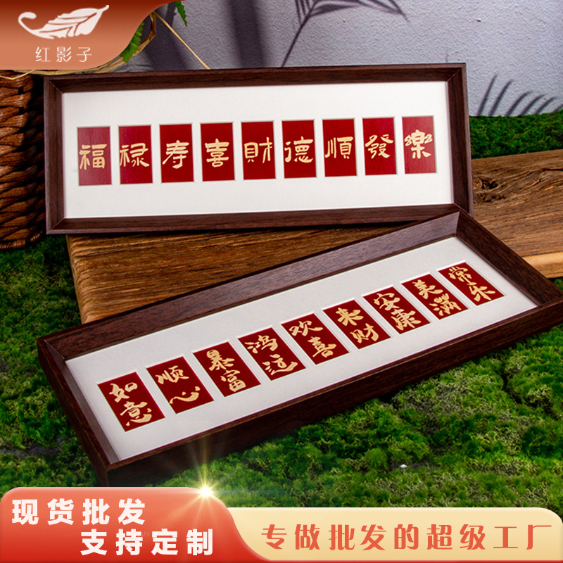 Long Photo Frame Ornaments Wooden Light Luxury Style Rectangular Ornaments Home Living Room Decorations