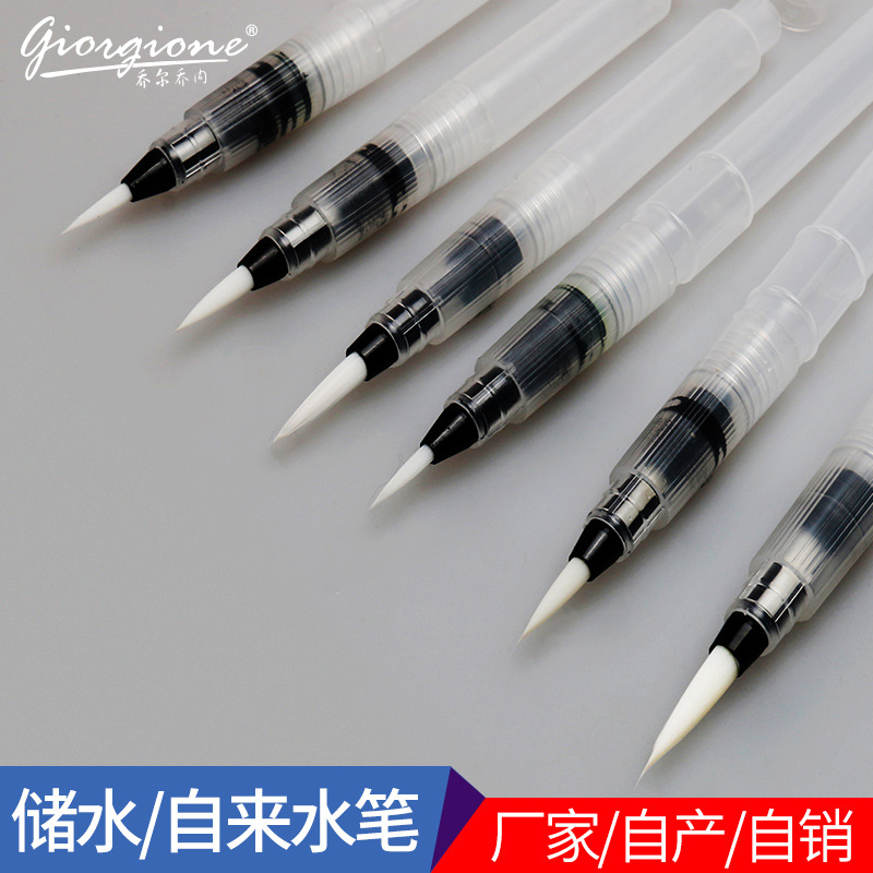 Joergione nylon wool fountain pen water storage brush water soluble color lead solid watercolor pen manufacturers wholesale