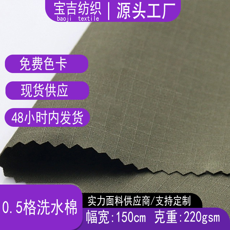 Canvas Bag Ins High-end Fabric Washed Cotton Cotton Beaded Sail Plaid Cloth Men's Coat Work Jacket Canvas