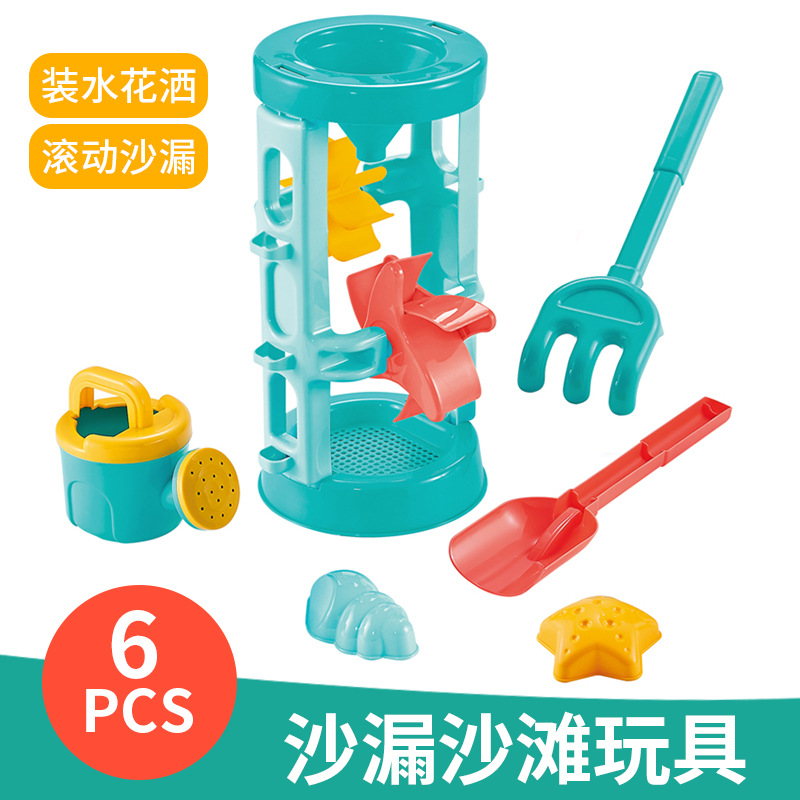 Picture of Children's large beach hourglass toy suit baby outdoor sand scoop play cassia seed beach tool