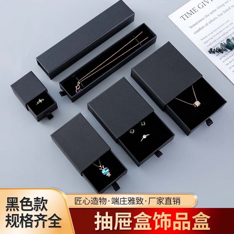 Spot Black Jewelry Box Bracelet Ring Necklace Box Drawer High-end Jewelry Storage Box Jewelry Box Packaging Box