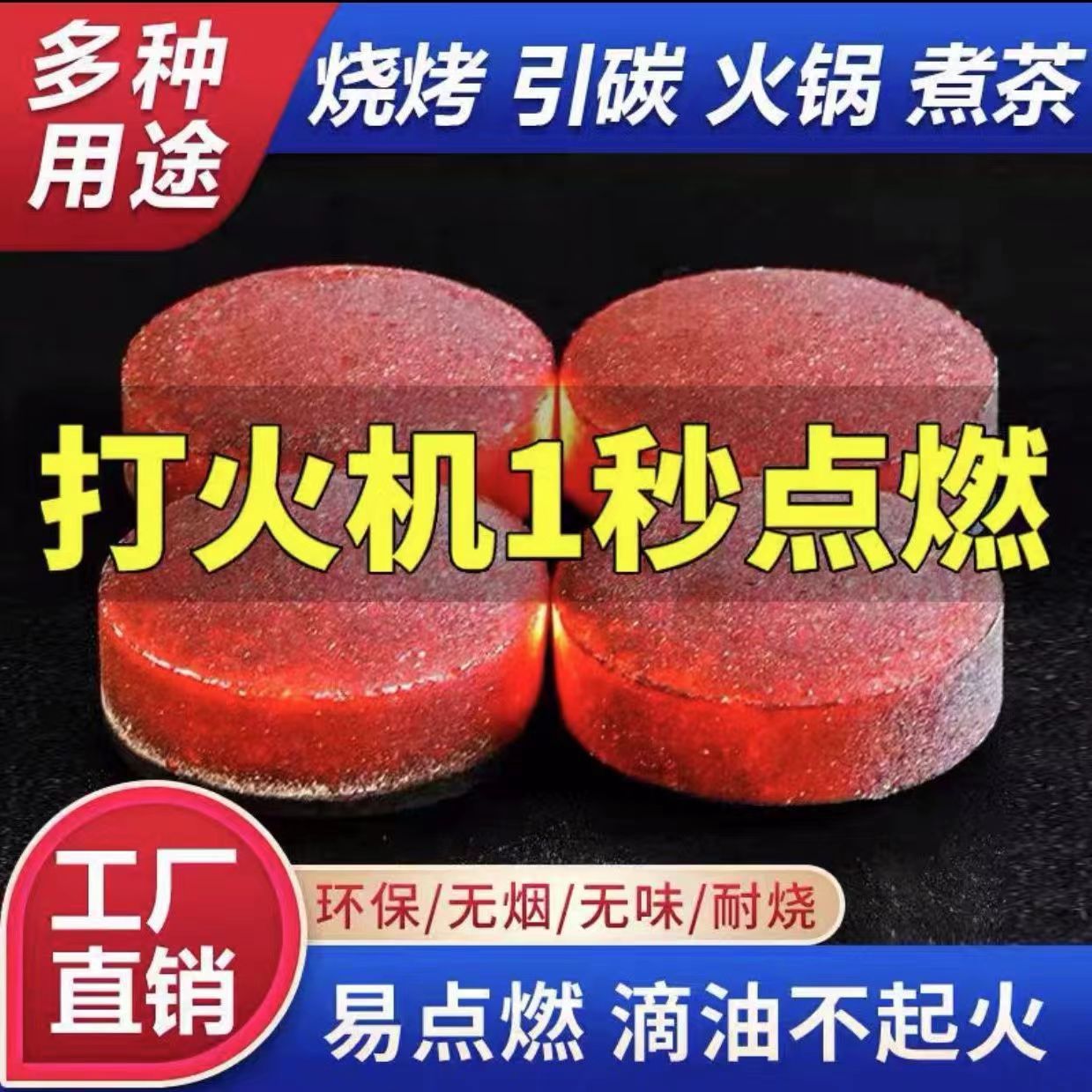 Picture of Disposable BBQ Grill Household Carbon Grill Portable Barbecue Stove Charcoal Grill Grill Grill Round