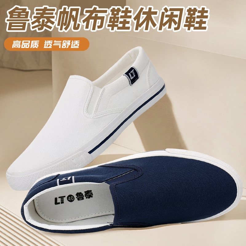 White Platform Canvas Shoes Women's Slip-on Canvas Shoes Student Shoes Women's Autumn Single-layer Shoes Women's Casual Shoes White Shoes