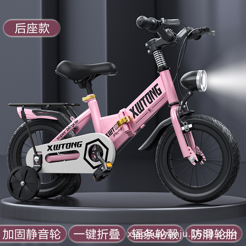 Picture of New Children's Bicycle Boys 356789-year-old Little Girl's Bicycle Pedal 121416 Folding for Middle and Big Children