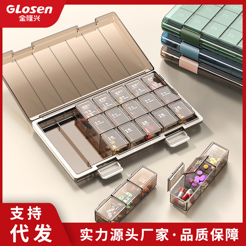 Jinlongxing medicine box portable separated plastic medicine dispenser seven days a week medicine sub-box medicine reminder small box