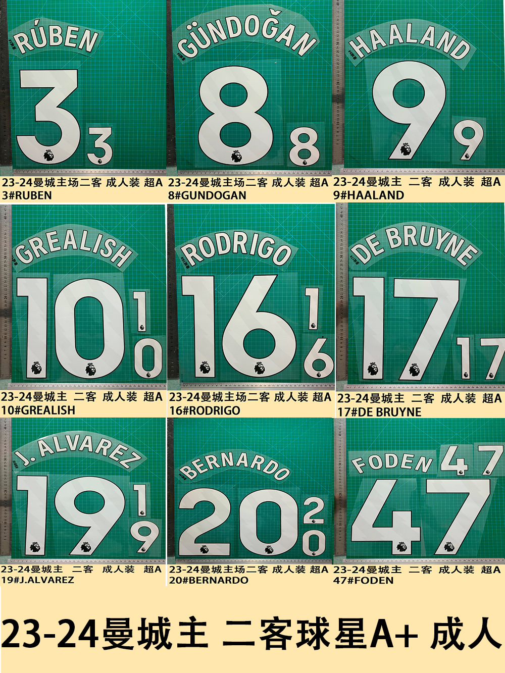 23-24 Manchester City Main Two-guest Adult Dress A Star Collection Jersey Number Letter Stamping Number Thermal Transfer