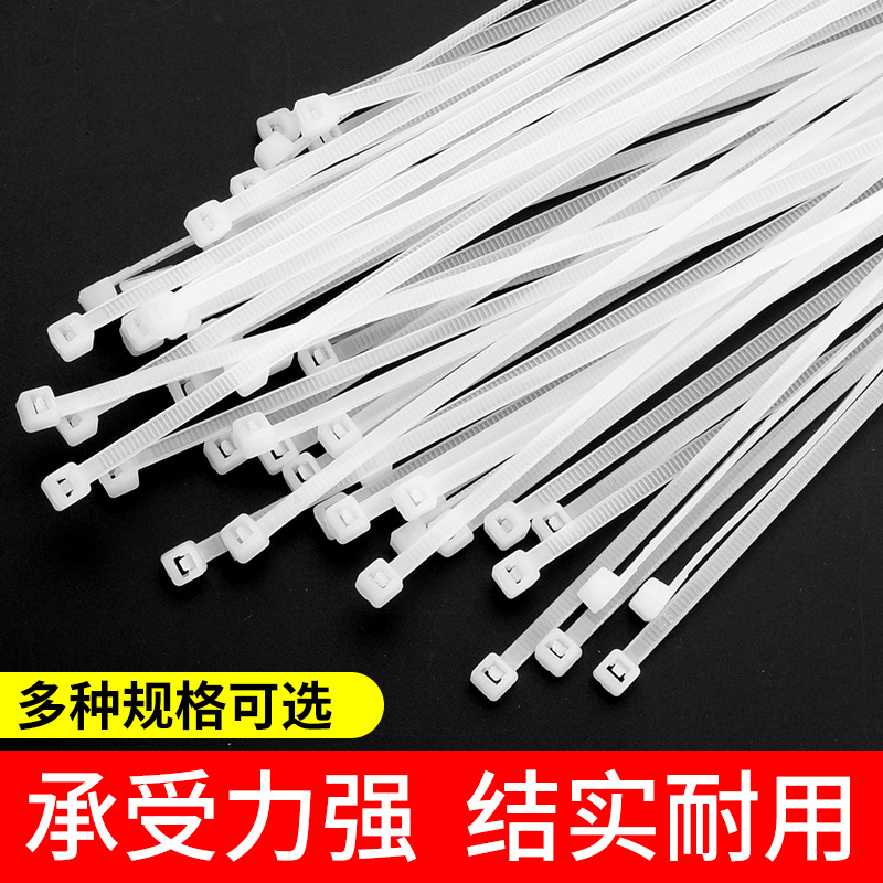 Nylon cable tie plastic buckle strong anti-theft buckle cable tie rope self-tightening self-locking black belt binding belt