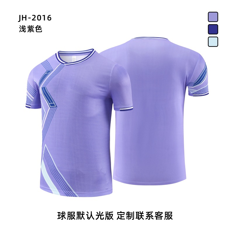 Picture of New Quick-drying Breathable Badminton Suit Table Tennis Suit Competition Training Children Adult Volleyball Sports Jersey suit