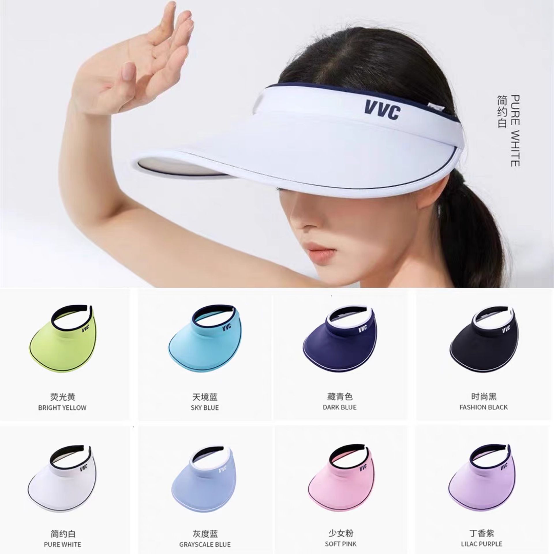 Picture of VVC sunscreen cap summer sports anti-ultraviolet large brim sun hat adult men and women outdoor empty top sun hat