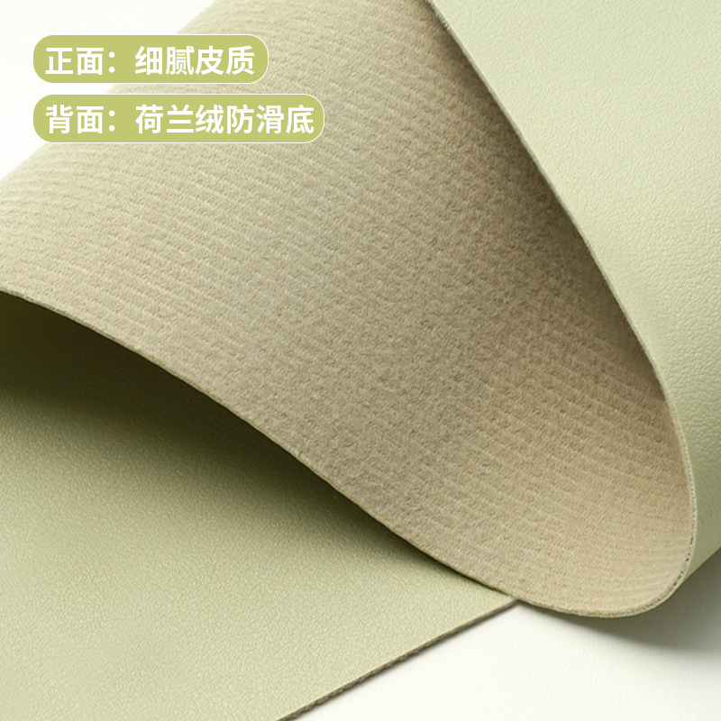 Picture of Environmentally Friendly Eye Protection Desk Mat Student Leather Pure Color Coffee Table Mat Oil-Proof Table Cloth Learning Computer Desk Mat Non-Slip