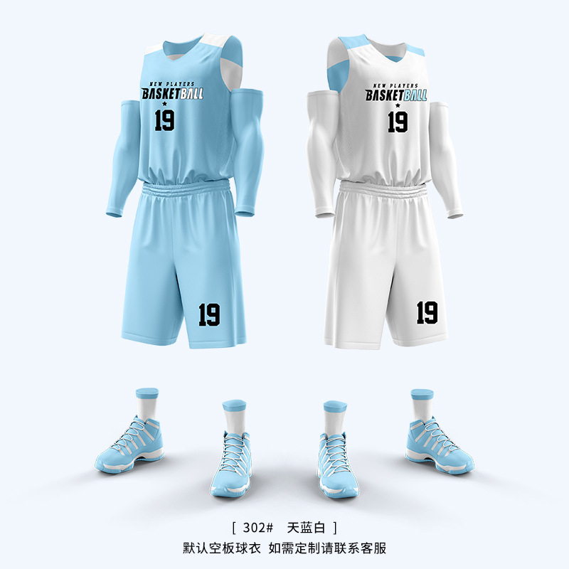 Picture of Double-sided Basketball Uniform suit Men's Summer Training Camp Quick-drying Double-sided Jersey Competition Training Team Uniform