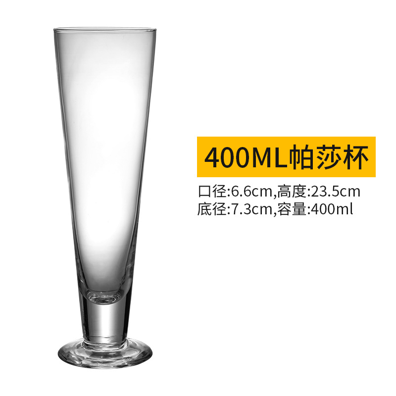 Picture of 500ml Large Draft Beer Cup Large Internet Celebrant Household Glass Beer Cup Fine Brewing Creative Wine Cup Exquisite Large Capacity