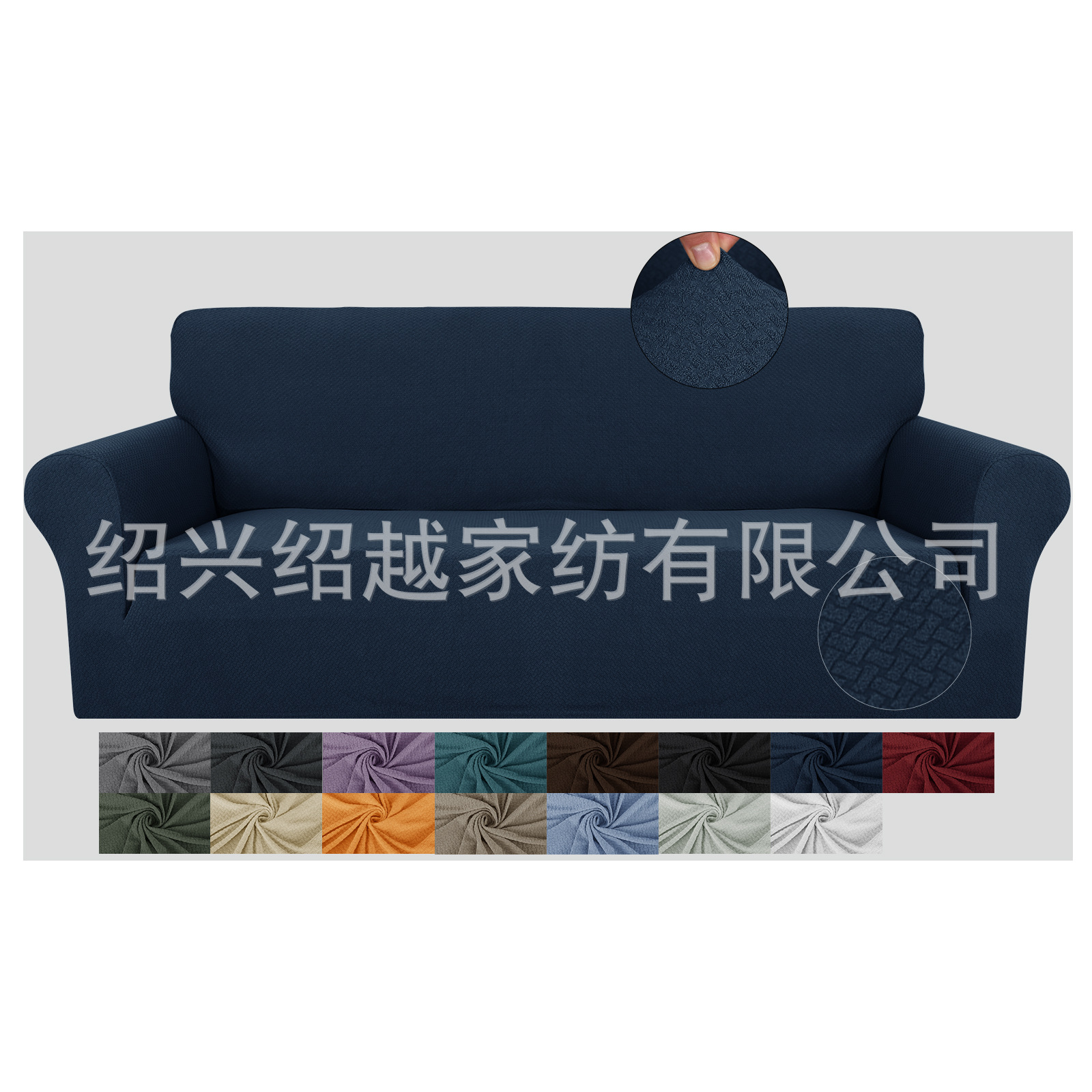 Picture of Cross-Border Solid Color Knitted Rope Jacquard Elastic Sofa Cover Fabric All-Inclusive Sofa Cushion Cover Nordic Sofa Cover