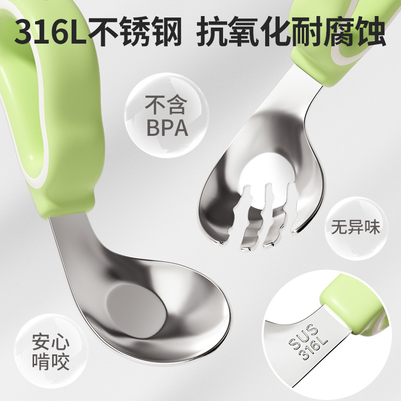 Picture of Baby self-eating spoon learning to eat training Spoon one-year-old special fork baby rice spoon children eating ingot spoon