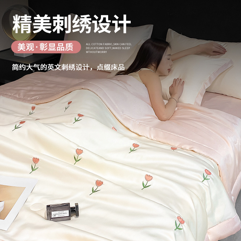 Picture of Cool Silk Summer Cool Quilt Four-Piece Set Non-Silk Tencel Gift Summer Quilt Three-Piece Dormitory Thin Summer Air-Conditioned Quilt