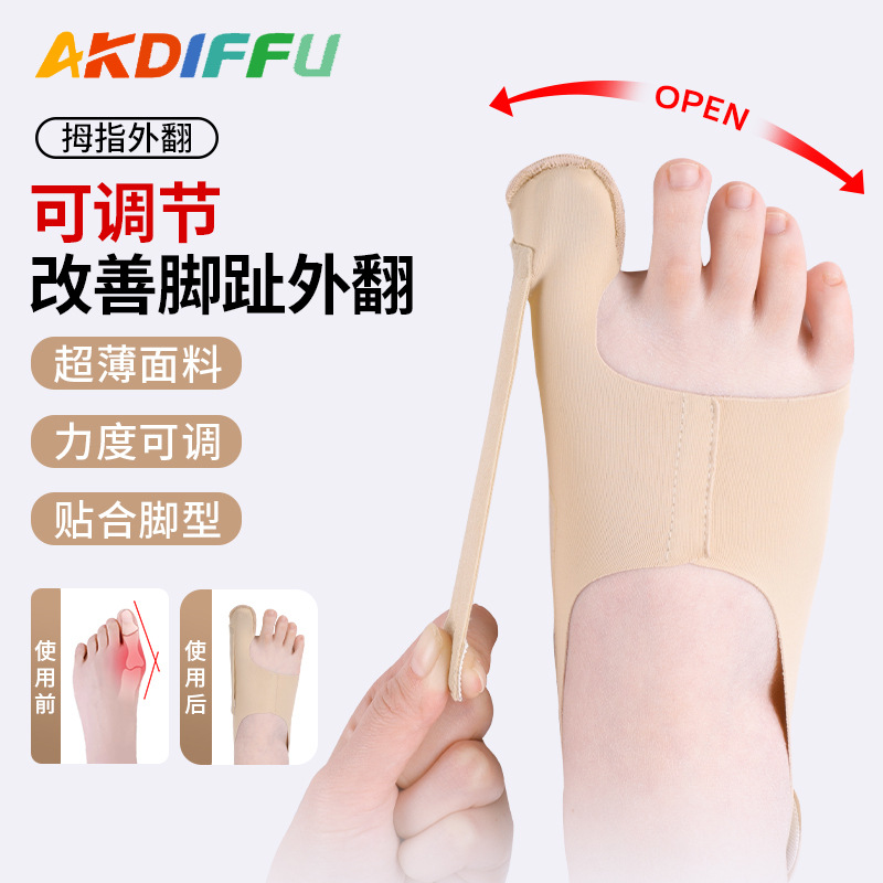 SOURCE manufacturer thumb correction thumb valgus toe corrector with adjustable correction toe anti-valgus