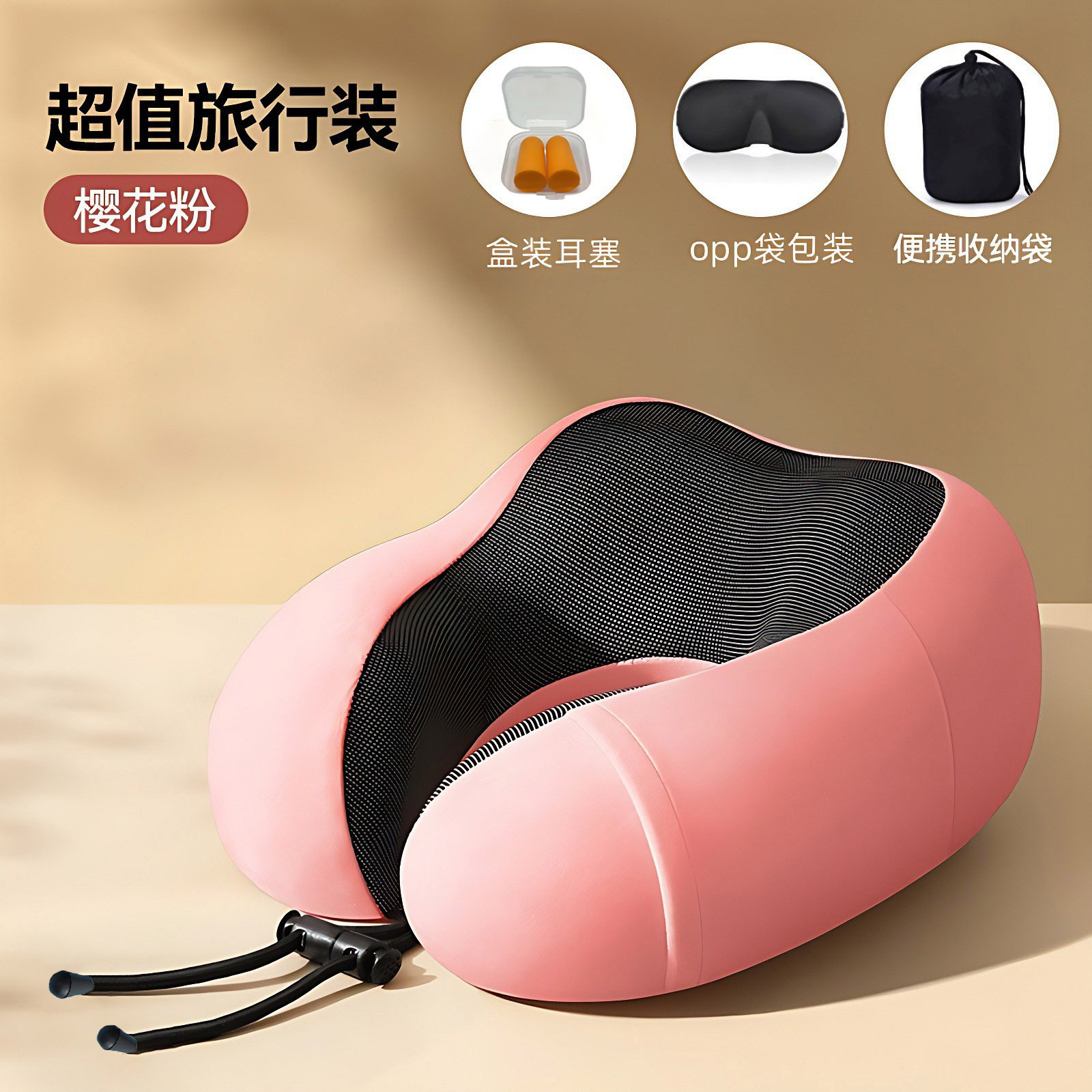 Picture of U-Shaped Pillow Memory Foam Headrest Neck Pillow Neck Pillow Car Long-Distance Travel Sleeping Airplane Cervical Spine Pillow U-Shaped Pillow