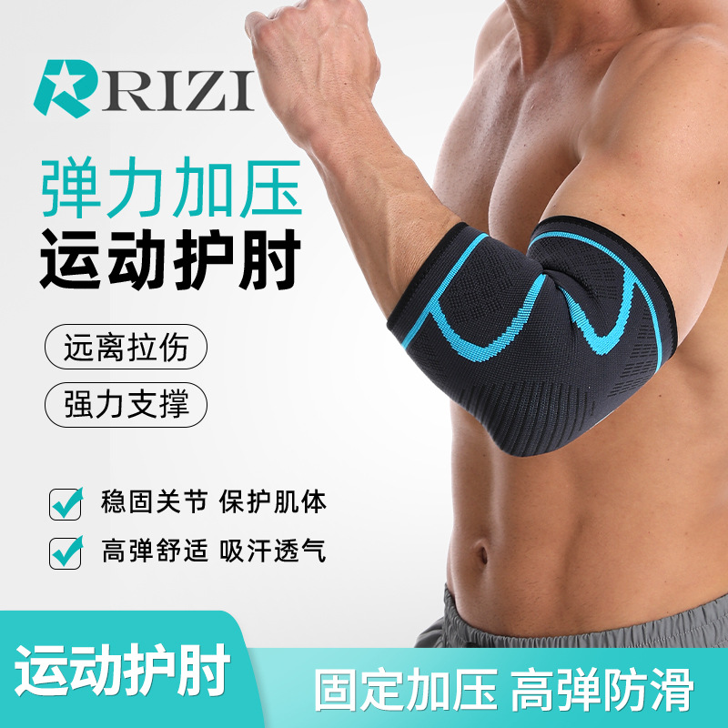 Summer Sports Fitness Cycling Running Mountaineering Basketball Badminton Arm Guard Non-slip Breathable Knitted Nylon Elbow Guard