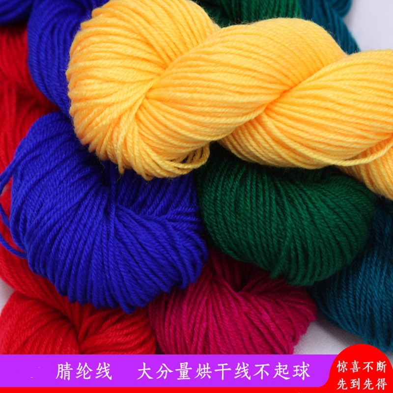 Picture of Factory wholesale acrylic thread in coarse baby wool hand-knitted crocheted slippers cushion milk cotton thread