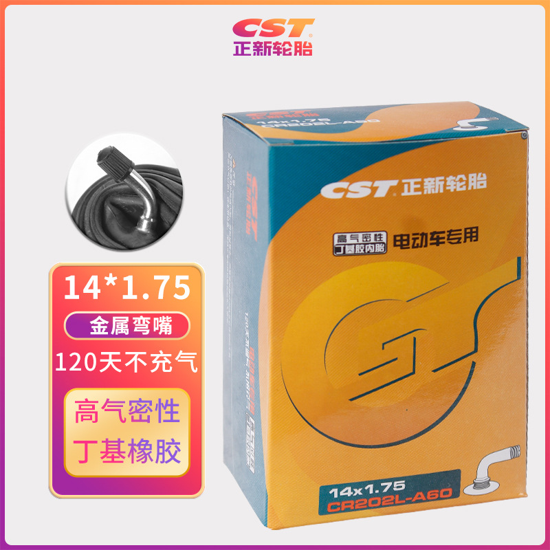 Picture of Zhengxin Electric Vehicle Inner Tube Full Size 12 14 16 18 20 22 24 Inch 4.00-12 High Airtight