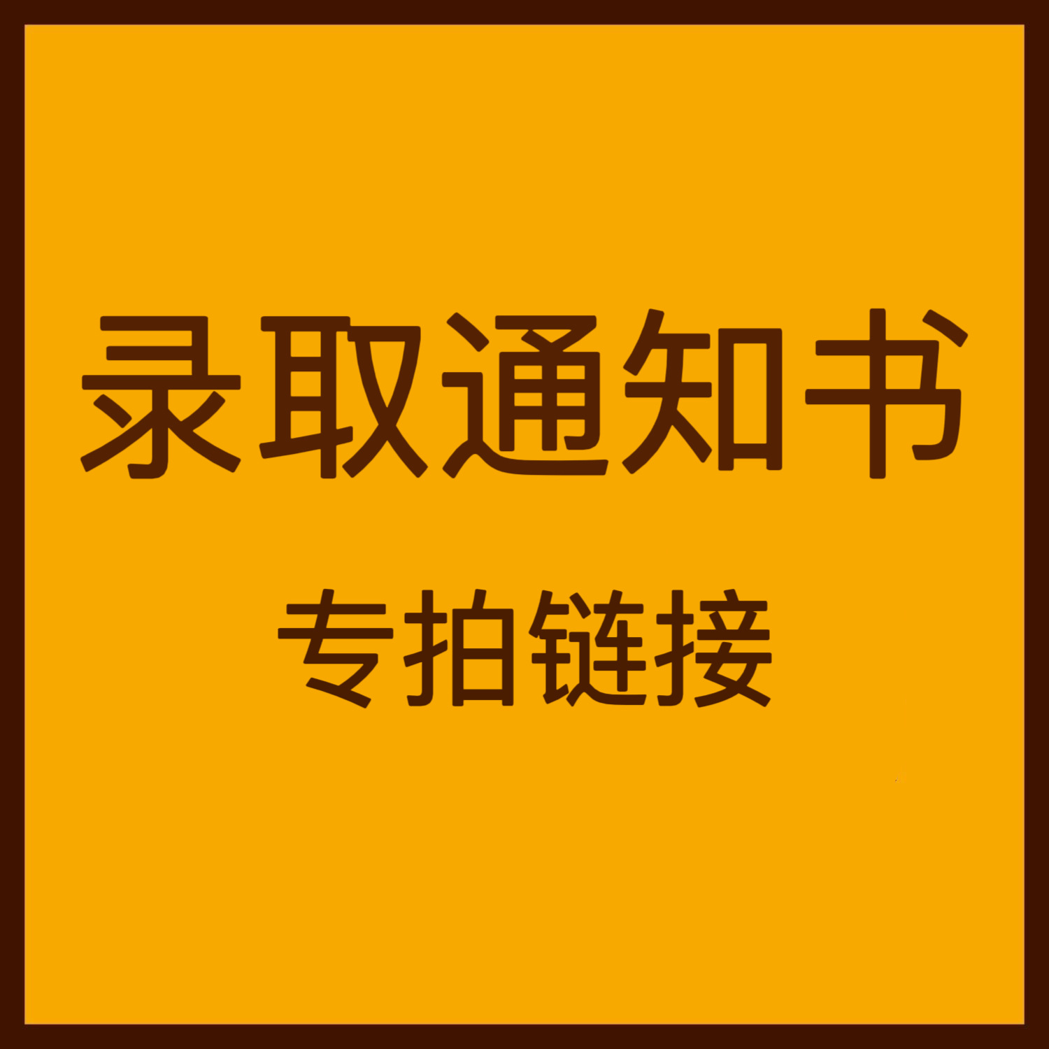 Picture of Harry Potter Ticket Nine and Three-Quarters Harry Potter Peripheral Gifts 943 Hot Stamping Ticket Cos Props