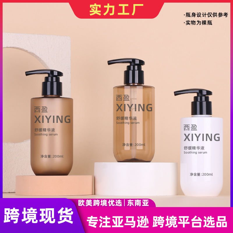 Shengyao New Product in Stock 200ml Plastic Dispensing Bottle, Shampoo Bottle, High-End Lotion Bottle, Shower Gel Bottle