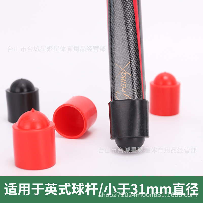 Picture of Billiard Cue Bottom Protective Pad Protective Pad Billiard Cue Rubber Tail Protective Cover Billiard Cue Tail Plug Billiard Ball Accessories
