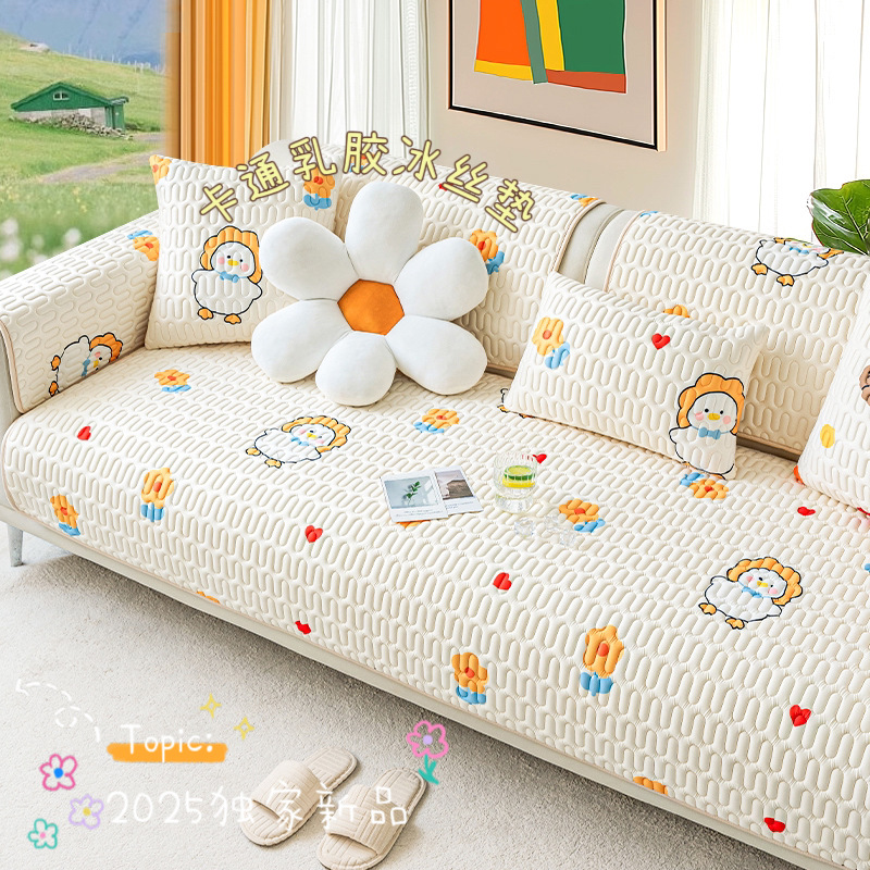 Strict selection of new cartoon latex ice silk sofa cushion summer mat mat non-slip summer cold feeling cushion cover cloth towel