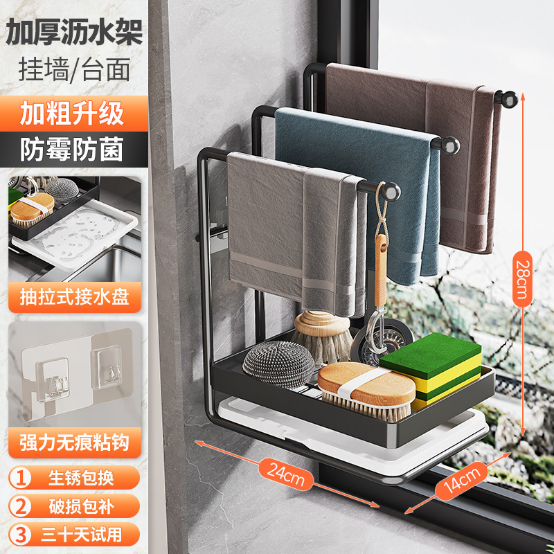 Picture of Rag Drying Storage Rack Sink Storage Rack Kitchen Sink Countertop Cleaning Brush Bowl Rack Wall Hanging Cloth Rack