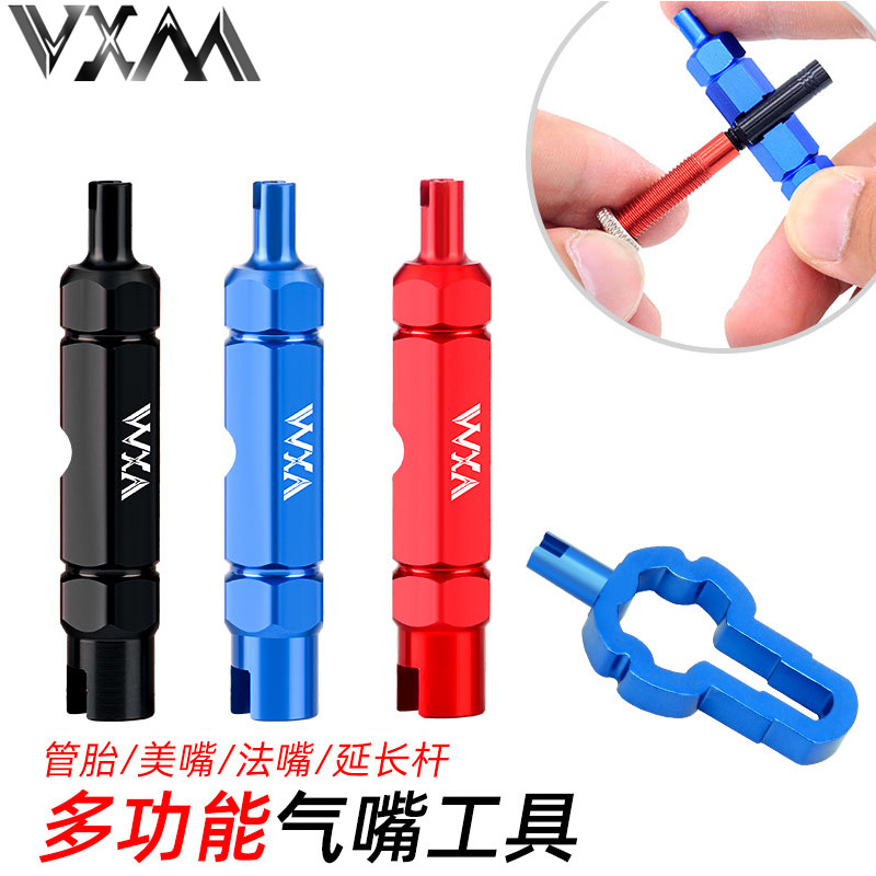 VXM mountain bike beautiful mouth valve core wrench tire tube tire French air nozzle extension rod removal tool