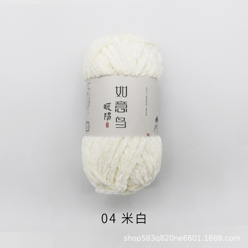 Picture of Ruyi Bird Warm Yang Hand-woven DIY Crochet Doll Blanket Bag Scarf Golden Velvet Chenille Wool Group