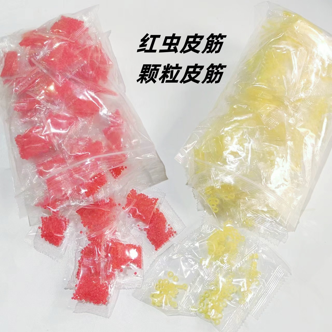 Fishing Accessories Bagged Red Worm Clamp Rubber Band Bulk Rubber Band Red Worm Maggot Bait Device Quick Bundling Rubber Band
