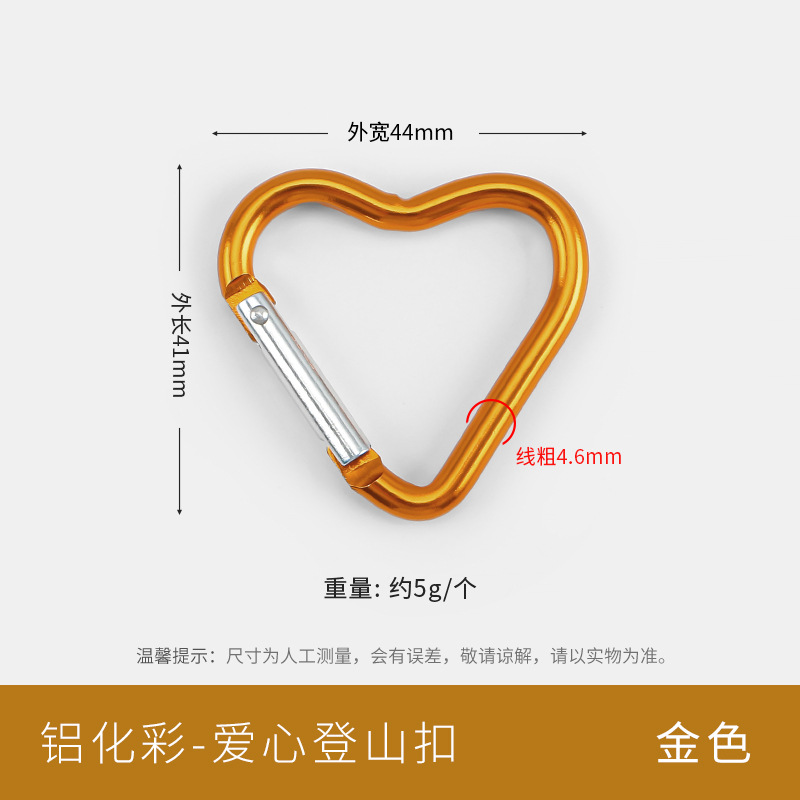 Picture of Color paint No. 5 gourd-shaped carabiner aluminum alloy jewelry accessories hand-adjusted water bottle keychain