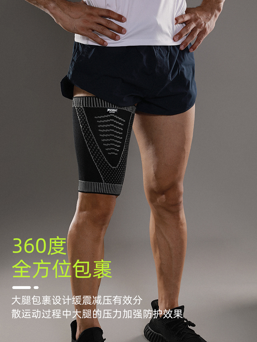 JINGBA thigh protection adult cycling running basketball equipment bodybuilding fitness outdoor sports pressure wholesale