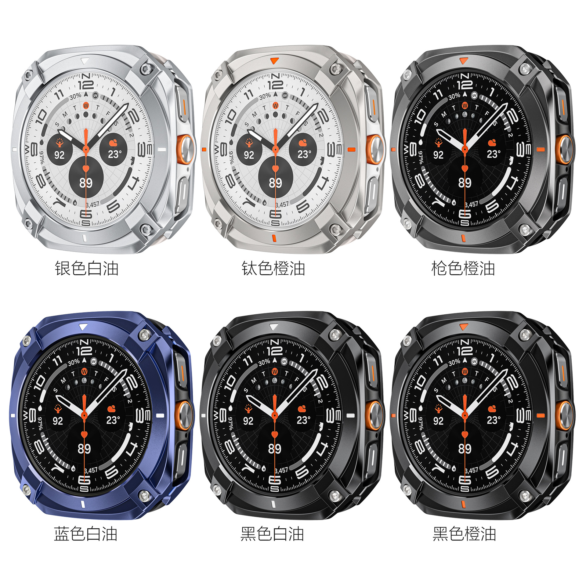 Suitable for Samsung Ultra Watch Case Galaxywatch8Ultra47Mm Cyber Metal Protective Cover Wholesale