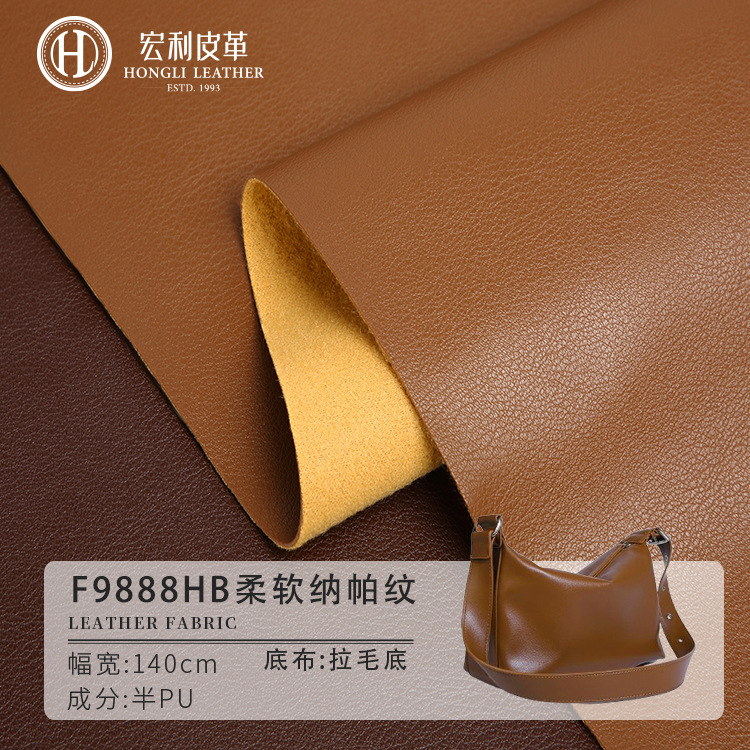F9888HB environmental protection semi PU leather in stock wholesale 1.1mm soft nappa grain bags sofa decoration artificial leather