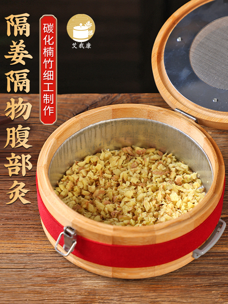 Aiwokang Moxibustion Box Wooden Full-Body Portable Moxibustion Bamboo Moxibustion Jar Moxa Velvet Ginger Moxibustion Home Tool Warming Sensation