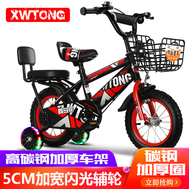 Picture of Children's Bicycle Cycling Bicycle 12 Inches 14 Inches 16 Inches 18inch 20inch Small, Medium and Large Kidsren's Bicycles Light Bicycles