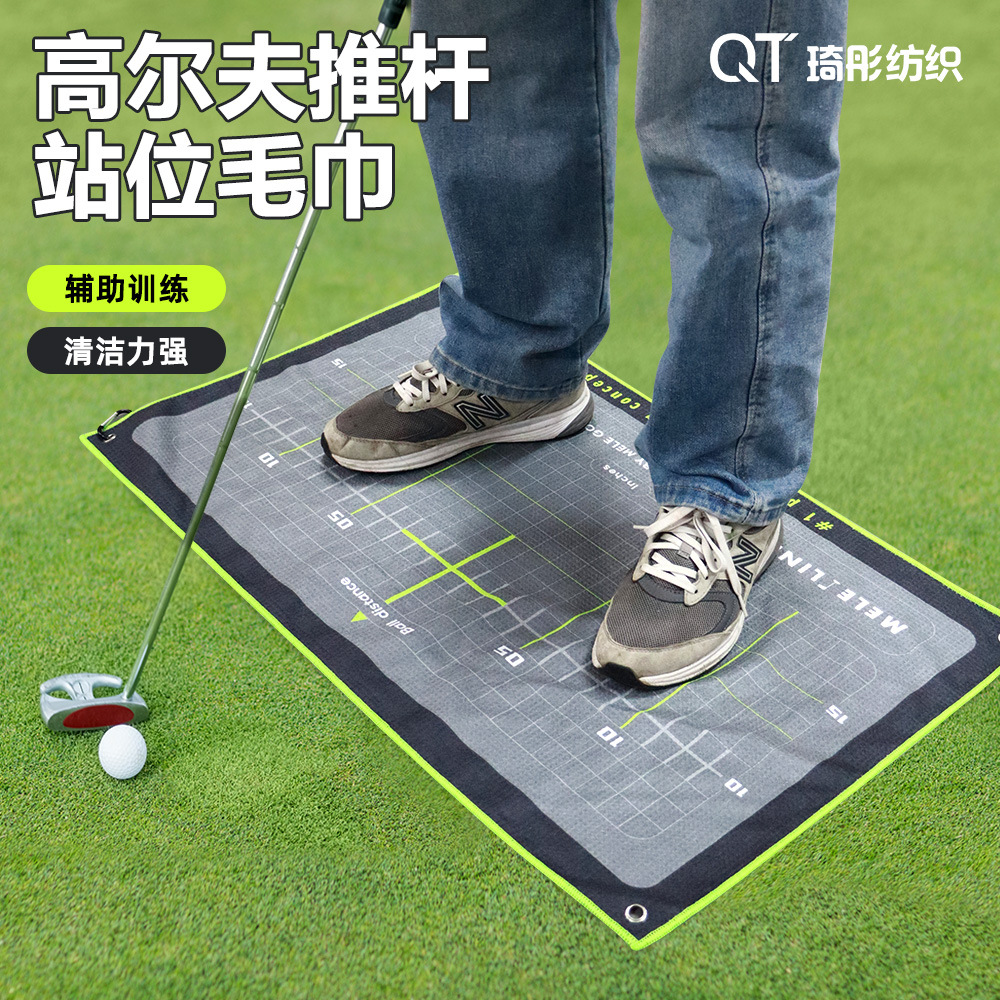 Picture of Multifunctional golf putter station towel waffle sports towel club putter practice towel golf